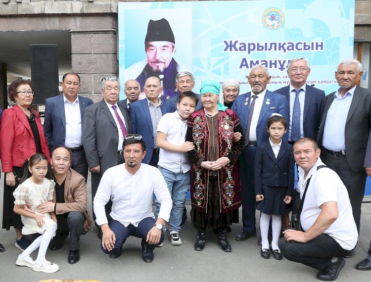 В Алматы открыли мемориальную доску в честь известного поэта Жарылкасына Аманулы