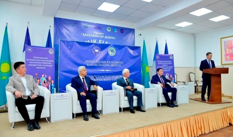 Семинар «Казахстанская модель межэтнического согласия» состоялся в КазНПУ им. Абая