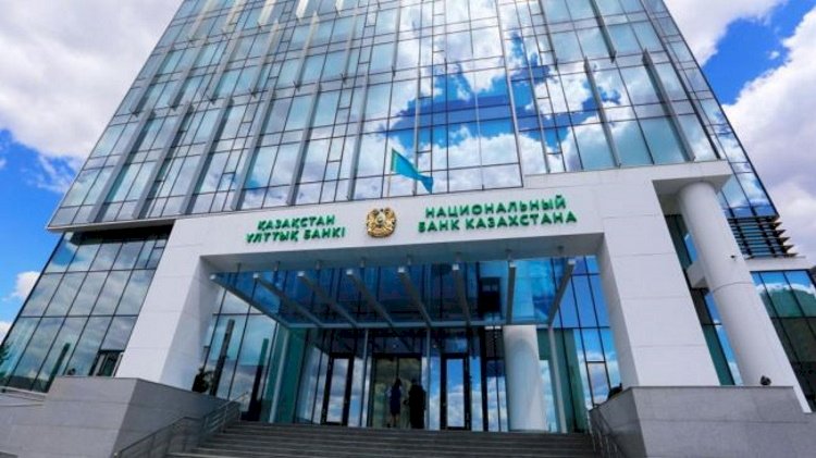 Нацбанк РК перенес дату объявления решения по базовой ставке