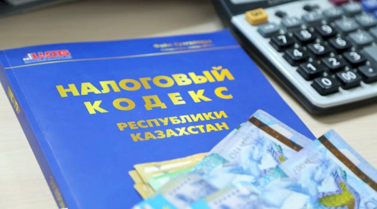 План по налоговым поступлениям в госбюджет перевыполнен на 392 млрд тенге