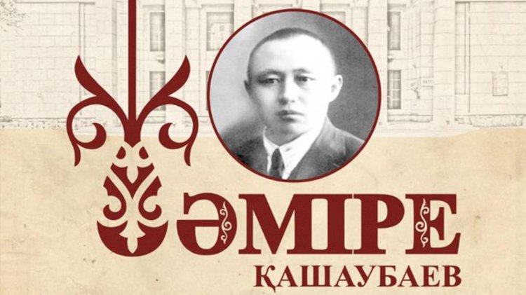 Музыкальный вызов: лучшие салы страны встретятся на одной сцене в Алматы