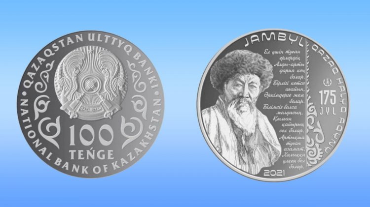 Нацбанк сообщил о начале продаж новых коллекционных монет