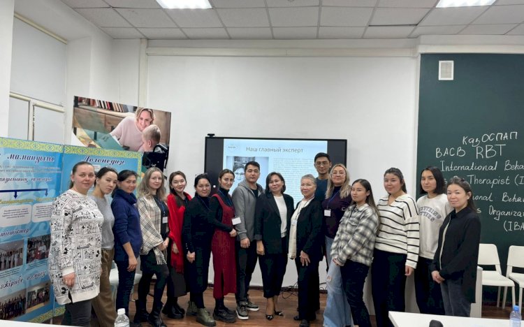 КазНПУ им. Абая проводит обучающий курс «Ассистирование ребенку с расстройством аутистического спектра»
