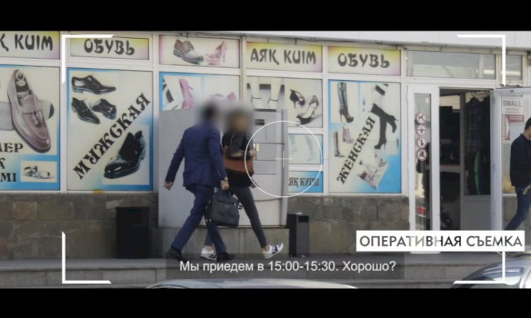 Криминальную деятельность незаконной обнальной сети пресекли сотрудники КНБ РК