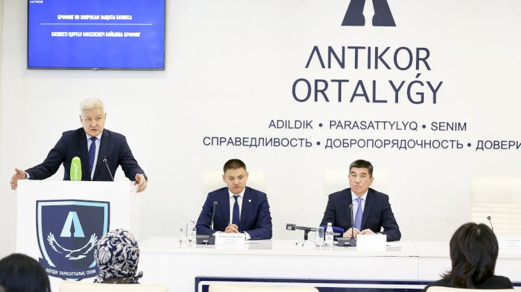 В Алматы обсудили вопросы защиты предпринимательства
