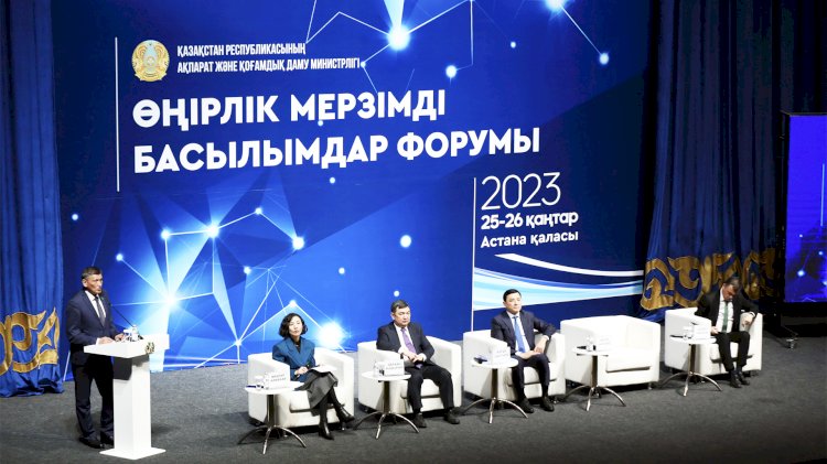 В Астане впервые прошел форум региональных печатных изданий