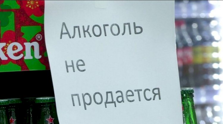 Еще одно село в Казахстане отказалось от алкоголя