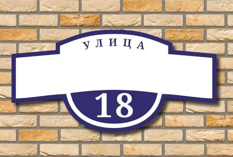 На севере Казахстана дадут новые названия 16 «безымянным» улицам