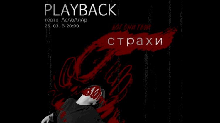 Маршрут выходного дня