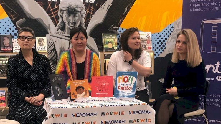 В Алматы выпустили серию книг для самых маленьких