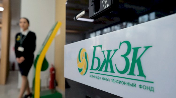 Алматинцам советуют позаботиться о пенсии заранее