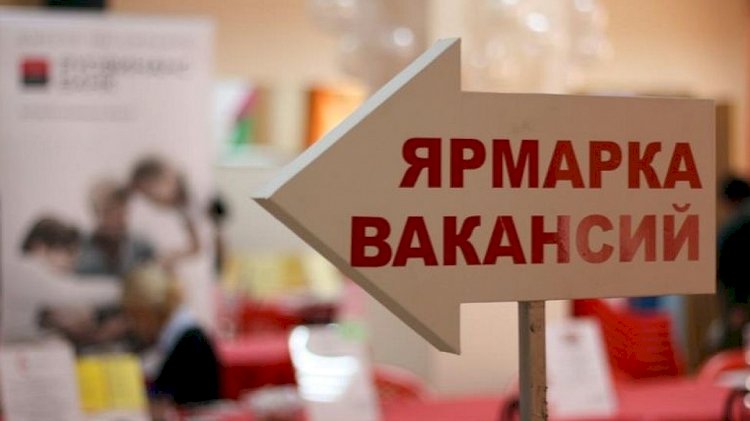 Ярмарка вакансий для молодежи пройдет в Алматы