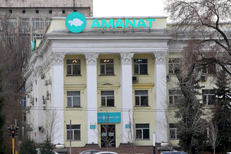 Избран председатель алматинского городского филиала партии AMANAT