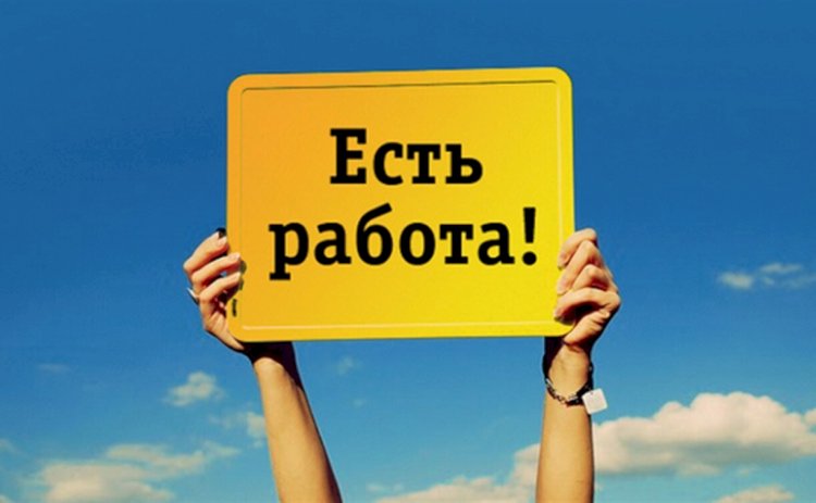 Сегодня состоится городская ярмарка вакансий