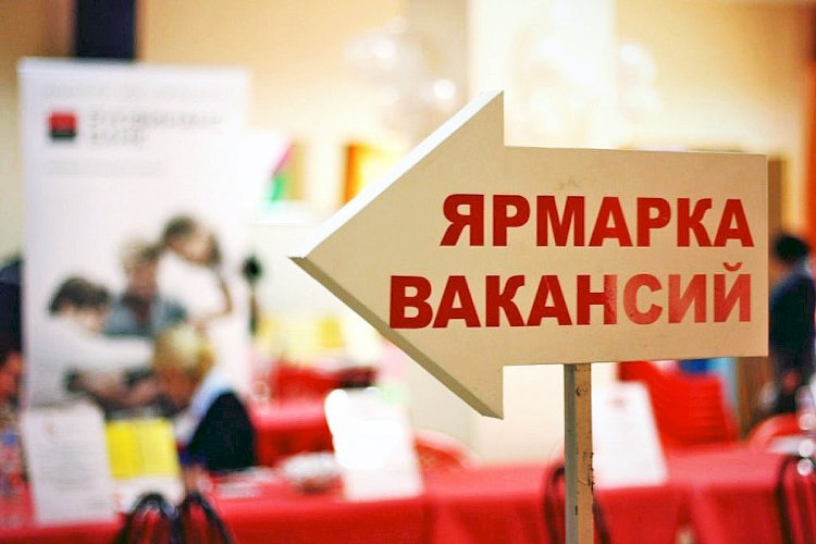 В Наурызбайском районе состоялась  ярмарка вакансий  NAURYZBAI – CAREER DAY