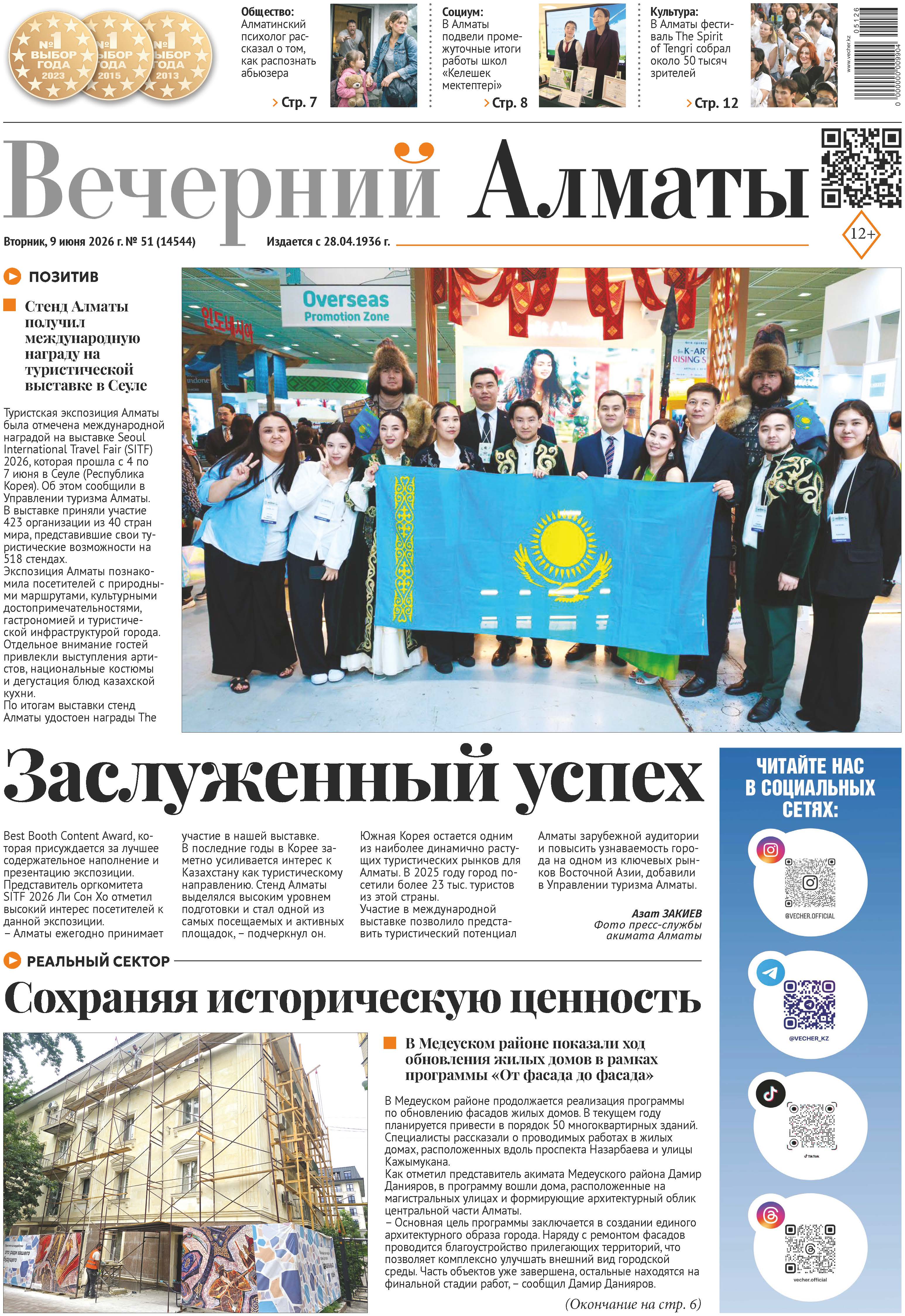 №51