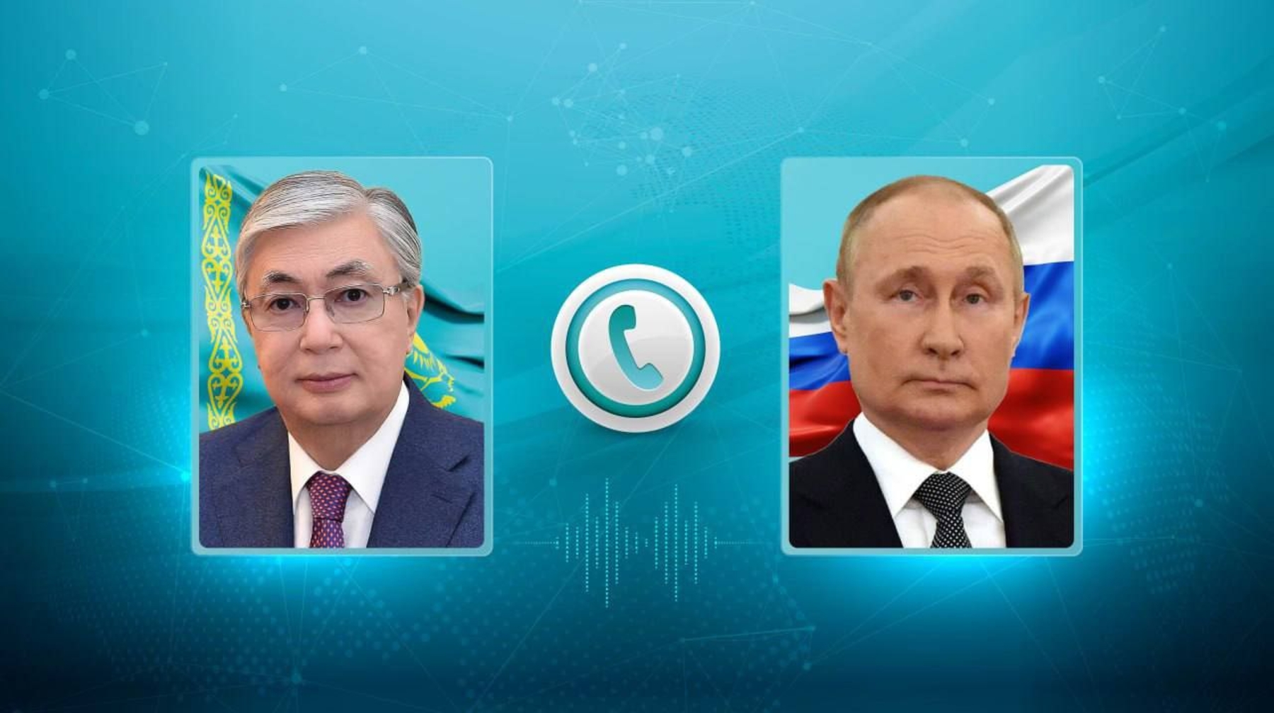 О чем говорили Токаев и Путин