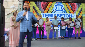 Завод «Темирбетон-1» отметил юбилей
