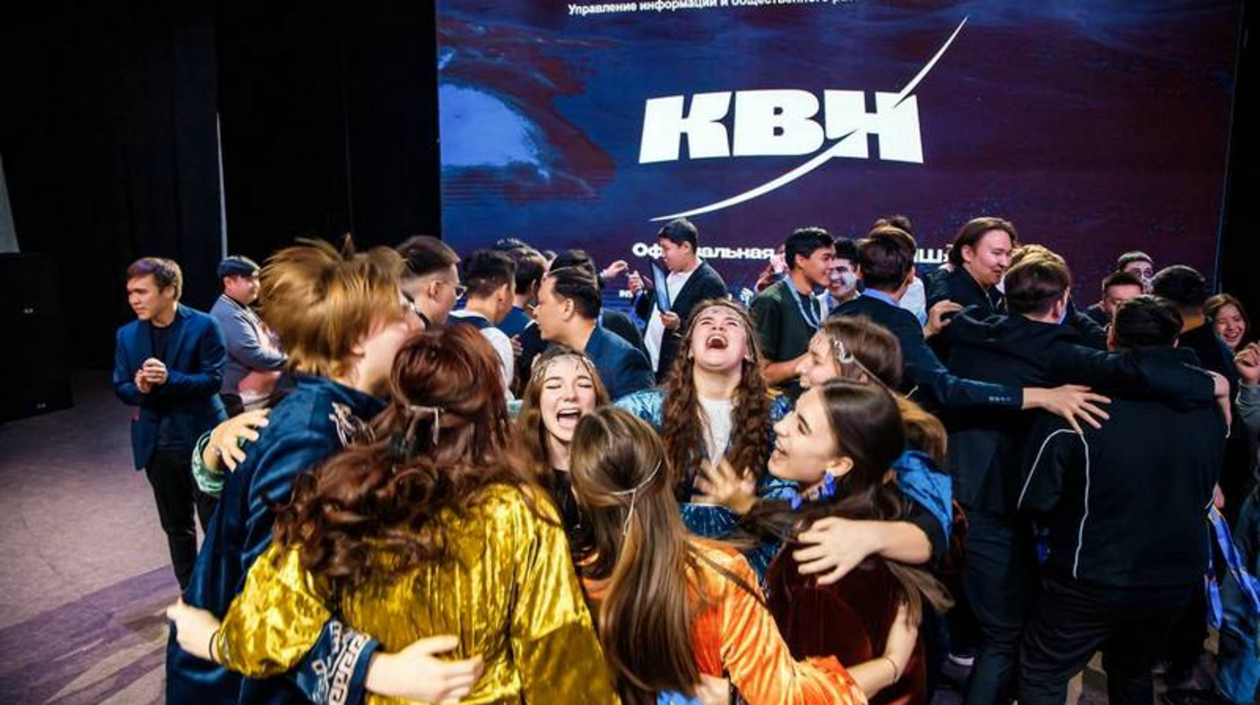 Карагандинскую команду КВН пригласили на сочинский фестиваль «КиВин-2025»