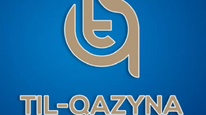 Представлена «Модель обучения казахскому языку «Tilqazyna» на основе ИИ