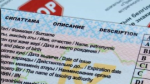 Казахстанцы могут заменить водительское удостоверение онлайн в мобильном приложении eGov Mobile