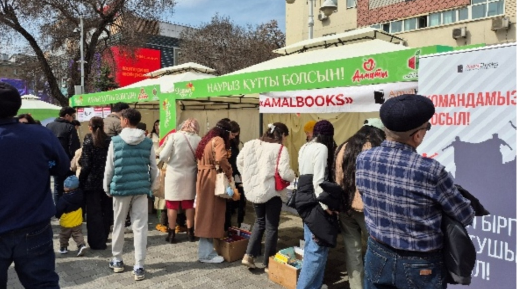 Книжная ярмарка в Алматы объединяет читателей и писателей в честь Наурыза