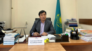 Стратегические вопросы