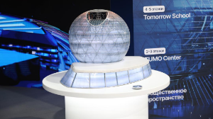 В Алматы стартовала выставка в сфере искусственного интеллекта – AlmatyFair.ai