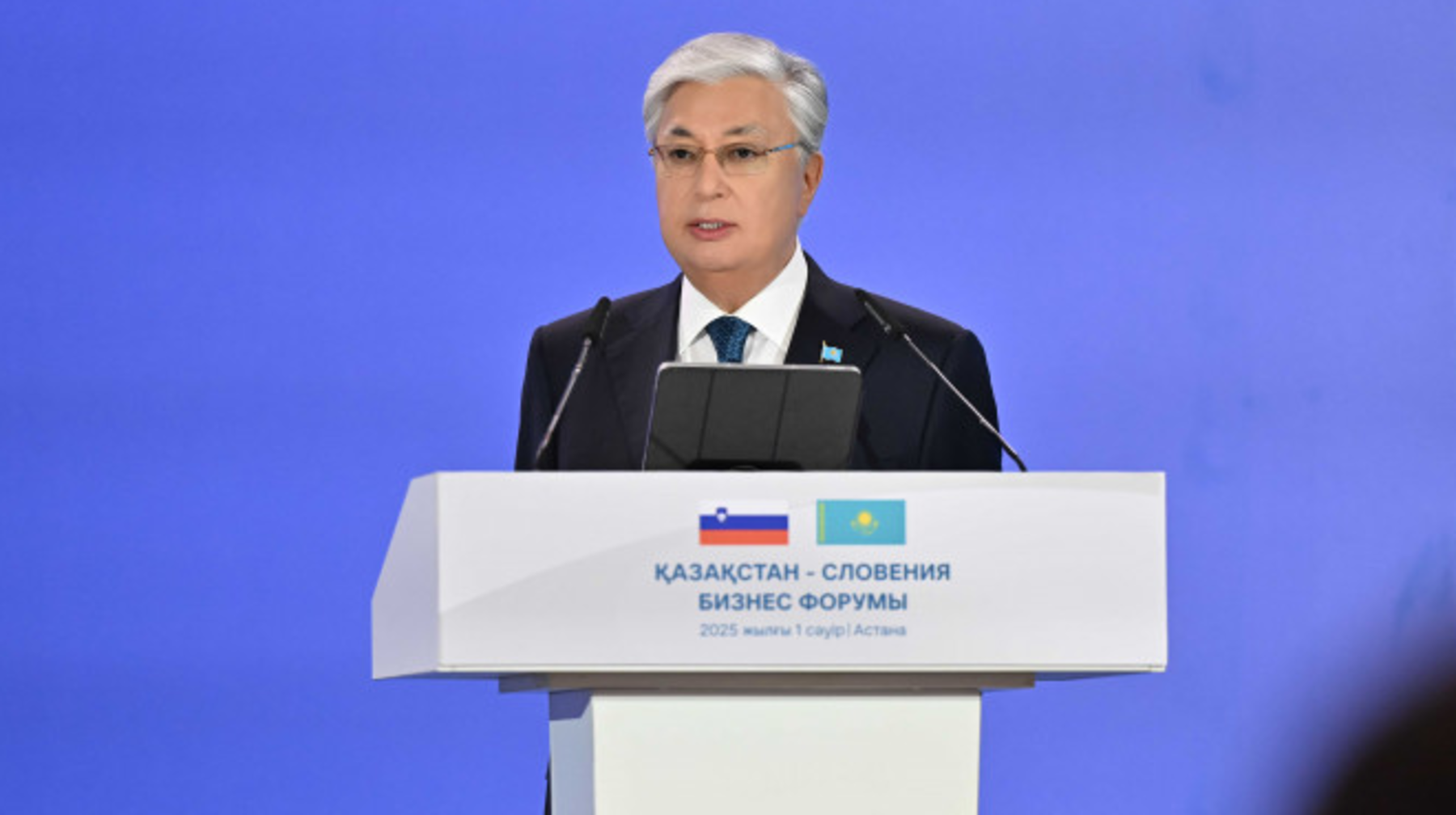 Президенты Казахстана и Словении выступили на бизнес-форуме в Астане