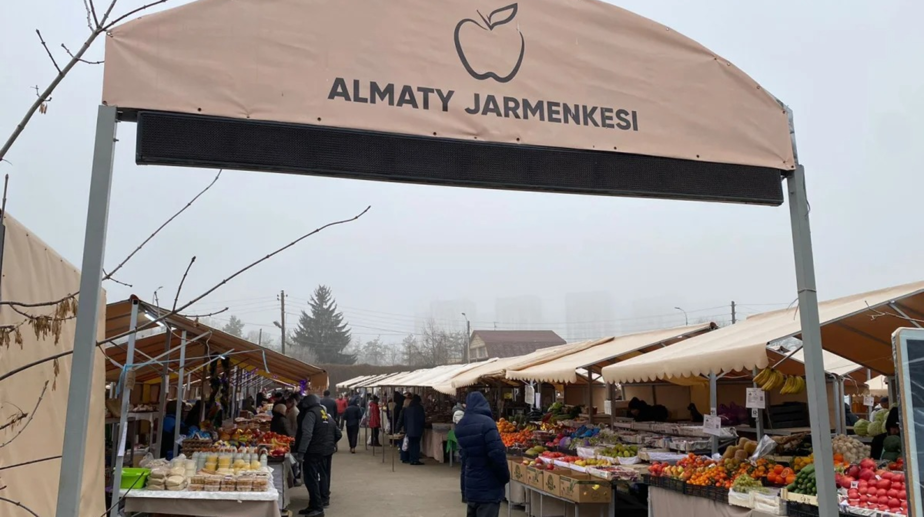 В Алматы пройдут ярмарки выходного дня
