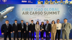 Казахстан присоединился к первому саммиту ICAO по грузовым авиаперевозкам