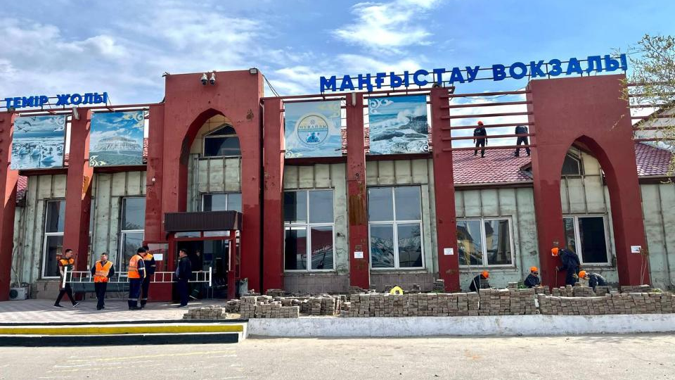 Началась реконструкция железнодорожной станции «Мангистау»