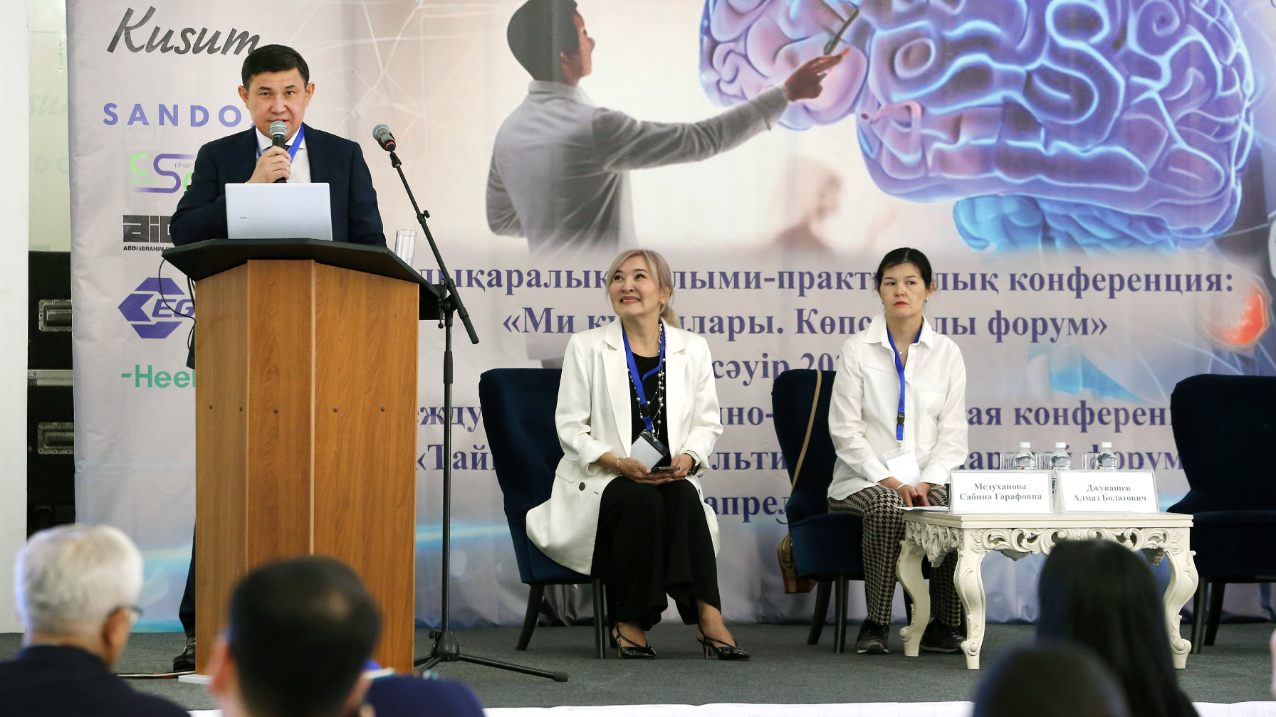 В Алматы собрались ведущие специалисты в области медицины