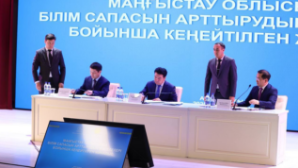 Утвержден Комплексный план повышения качества образования в Мангистауской области