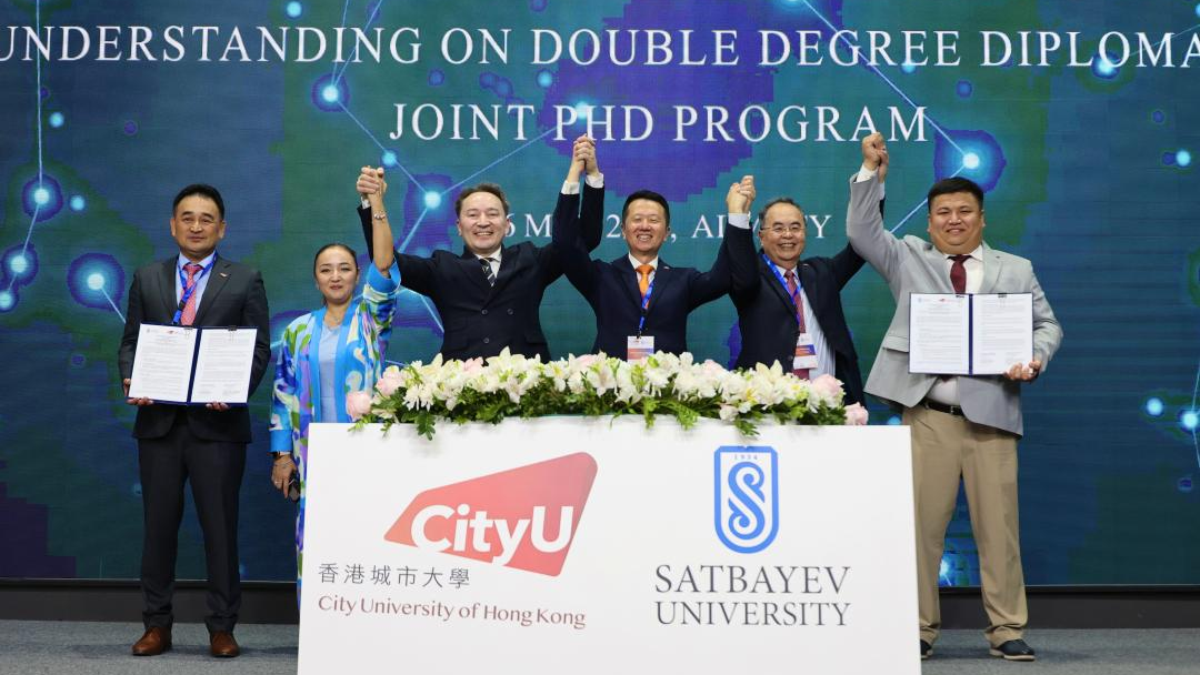 Satbayev University и CityU запустили совместное обучение с двойным дипломом