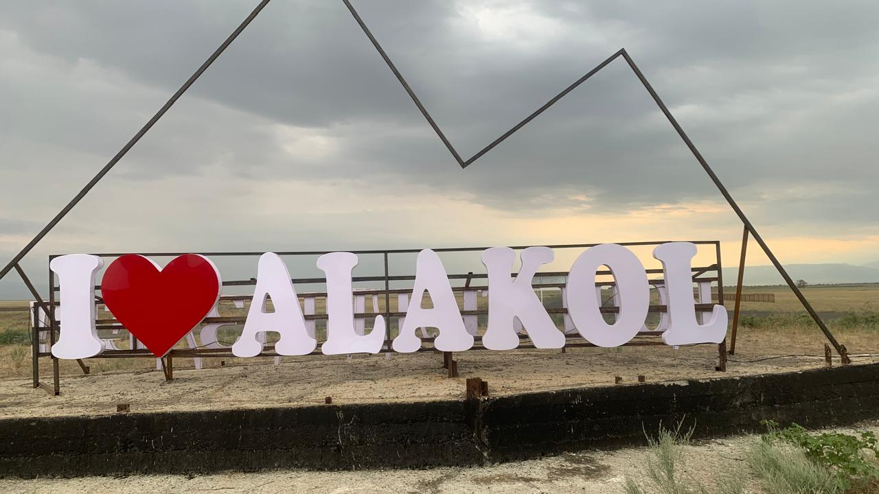 Набережную озера Алаколь благоустроят