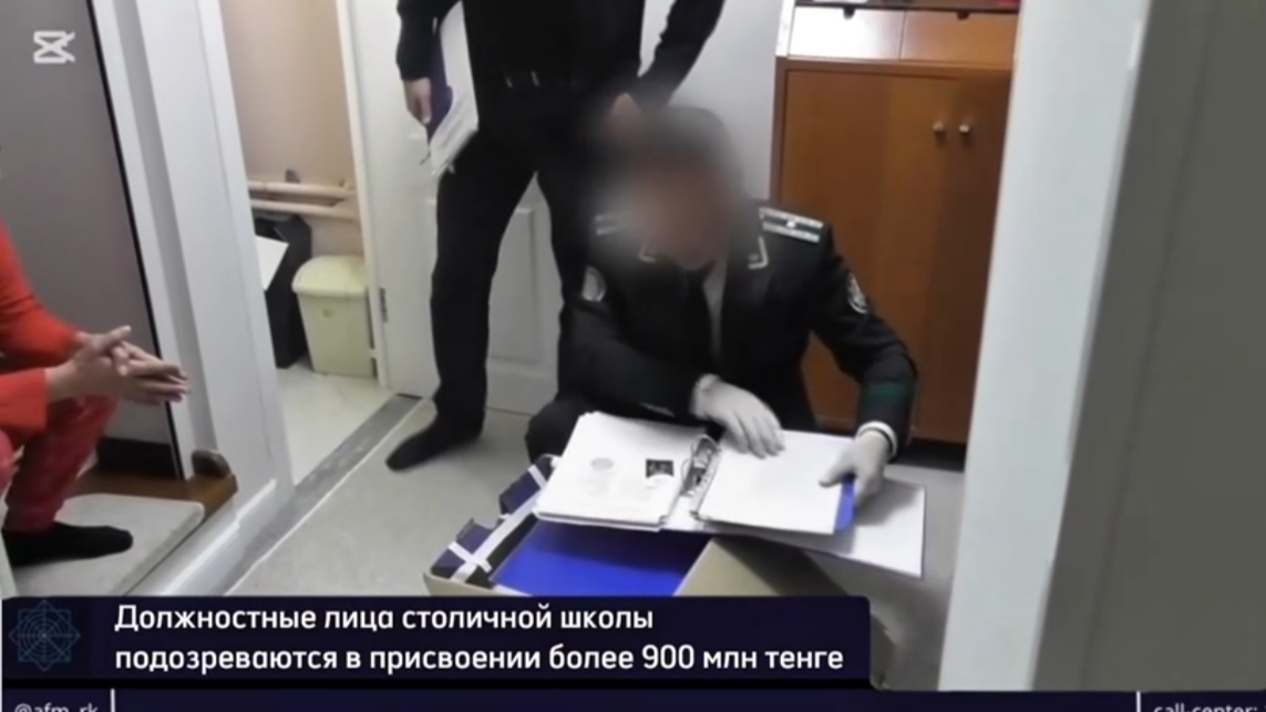 Как похитили сотни миллионов тенге из бюджета международной школы в Астане