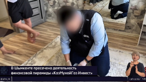 Обещали 50% каждые 15 дней: в Шымкенте выявлена масштабная финансовая афера