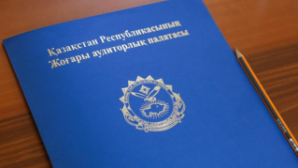 Новый порядок возврата средств Нацфонда принят в Казахстане 