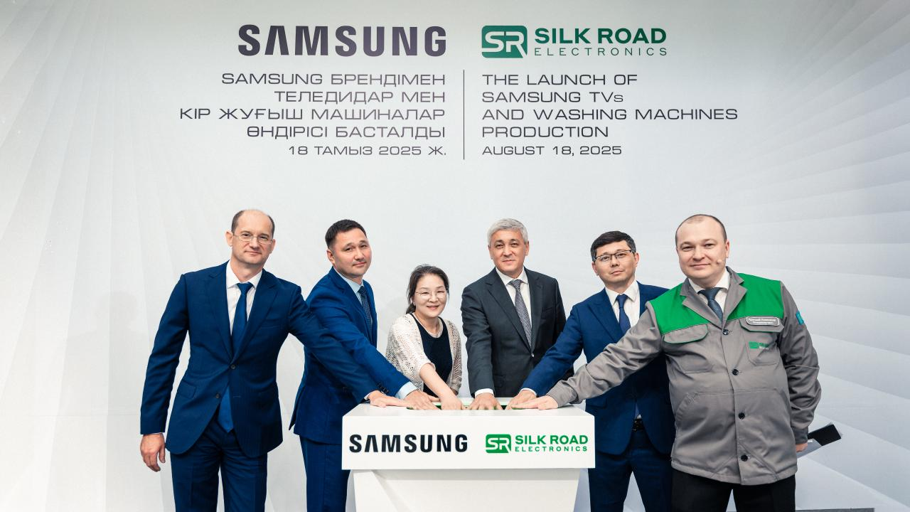В Казахстане стартовало производство телевизоров и стиральных машин Samsung