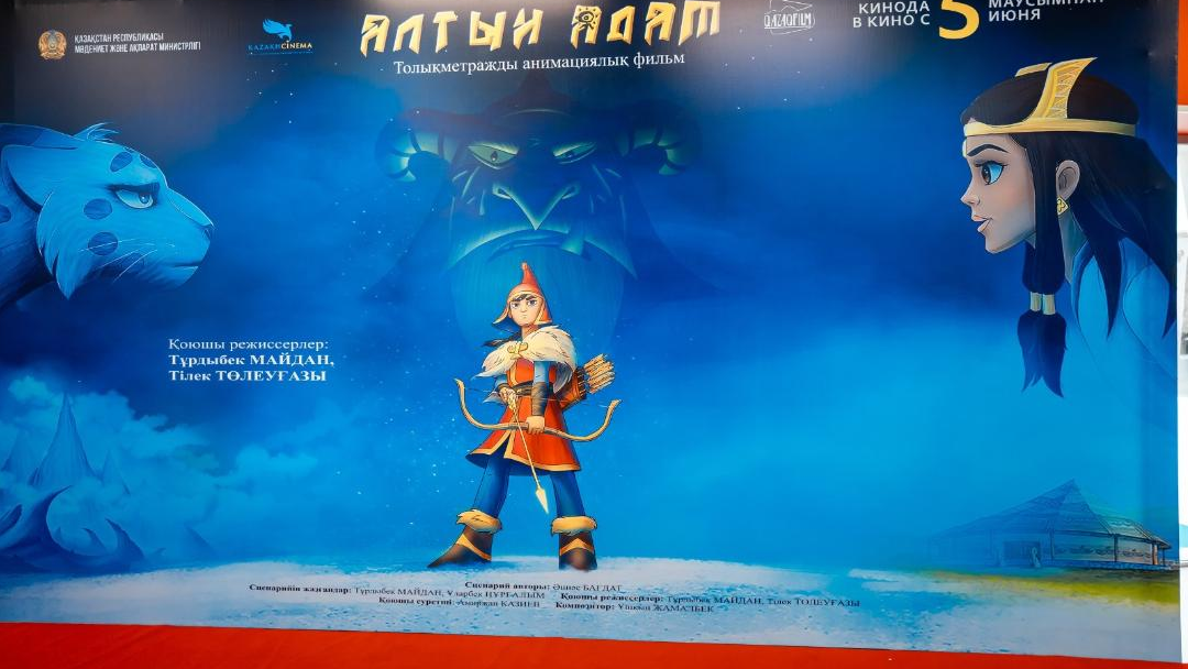 Казахстанская лента «Алтын адам» покорила зрителей Детского кинофестиваля в Иордании