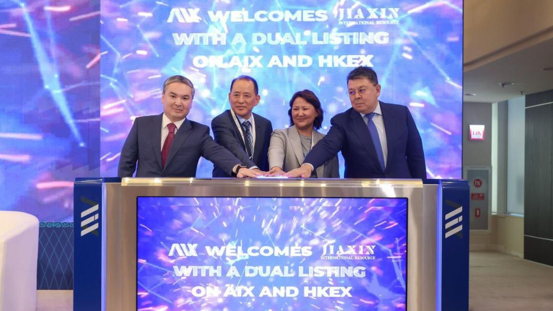 МФЦА укрепляет позиции: мировой лидер по вольфраму вышел на AIX
