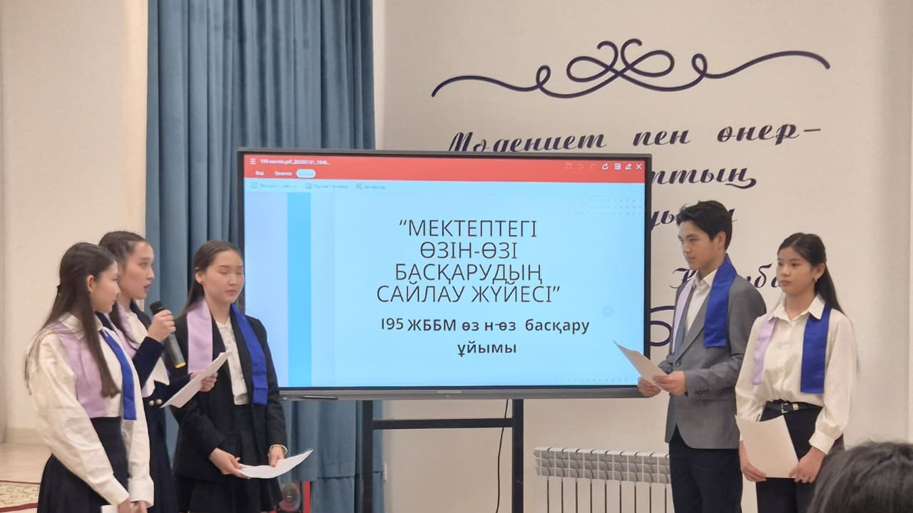В Алматы подведены итоги тематических конкурсов для молодых и будущих избирателей 