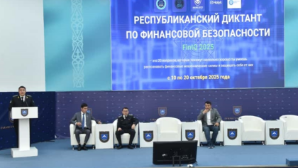 Студенты вузов Алматы принимают участие в республиканском диктанте по финансовой безопасности