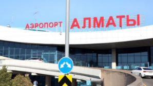 Аэропорт Алматы станет авиационным хабом мирового уровня