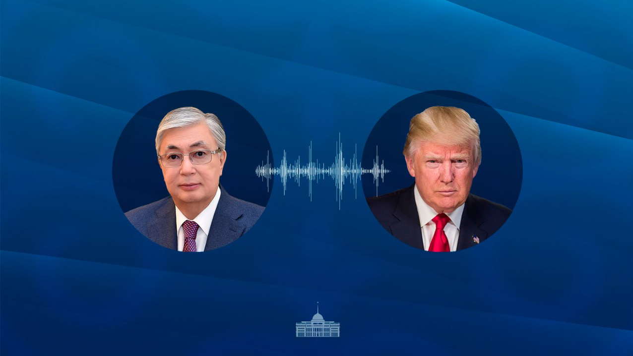 Касым-Жомарт Токаев провел телефонный разговор с Дональдом Трампом