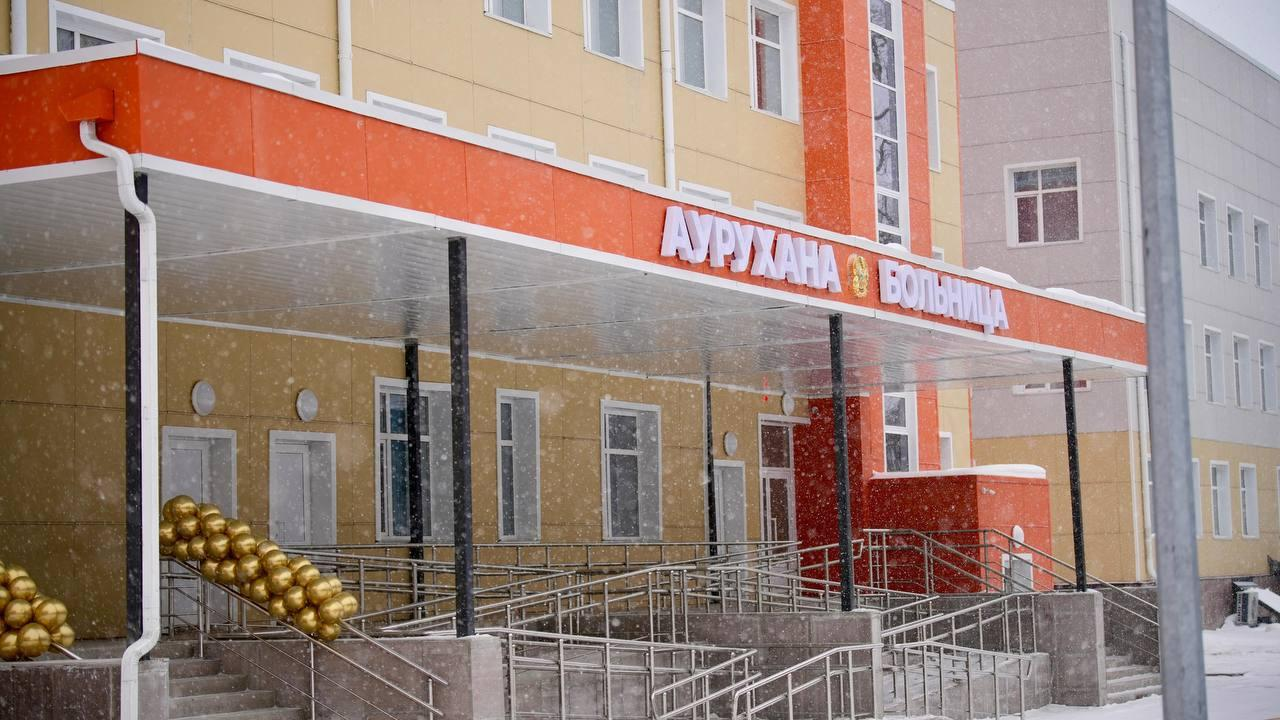 Возврат активов: в Казахстане 148 млрд тенге направлены на модернизацию объектов здравоохранения