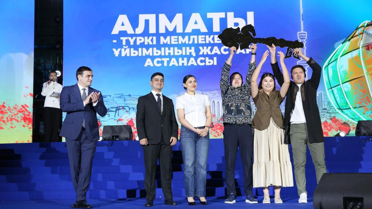Алматы стал Молодежной столицей Тюркского мира