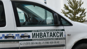 В Астане и Алматы услугу инватакси через агрегаторы оказали 38,5 тыс. раз