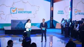 Проект Конституции уточняет принципы внешней политики Казахстана